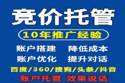 案例解读：SEM运营如何提升品牌知名度